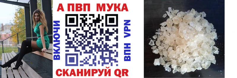 APVP СК  Купить где  Петрозаводск 