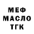 Метамфетамин винт Fabian Andrez