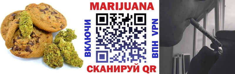 Печенье с ТГК конопля  Купить где  Петрозаводск 