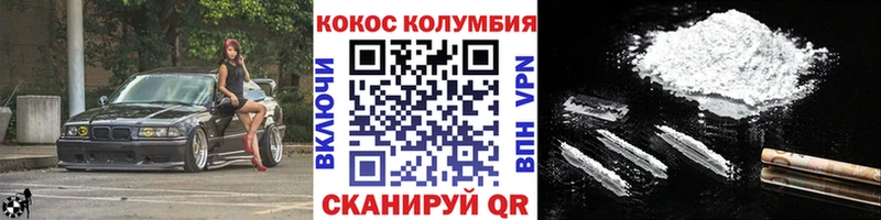 Купить закладки  Петрозаводск  Кокаин 98% 