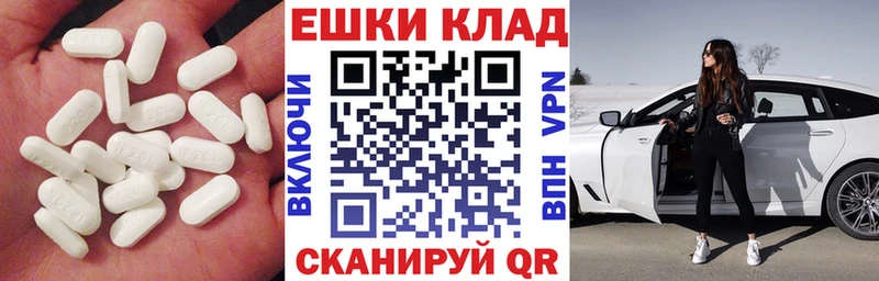 ЭКСТАЗИ TESLA Купить где Петрозаводск