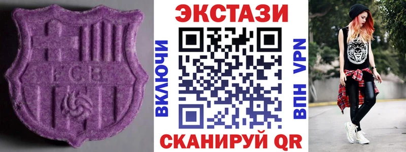 ЭКСТАЗИ VHQ Петрозаводск