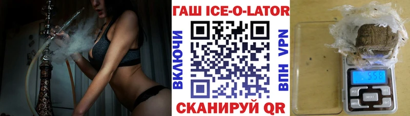 Гашиш VHQ  Купить  Петрозаводск 