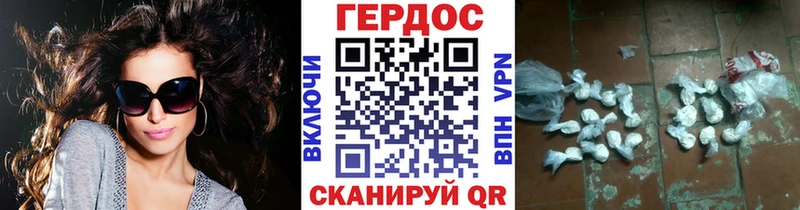Героин VHQ  Купить  Петрозаводск 