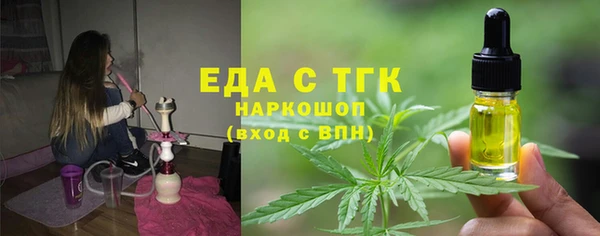 мефедрон мука Алексеевка