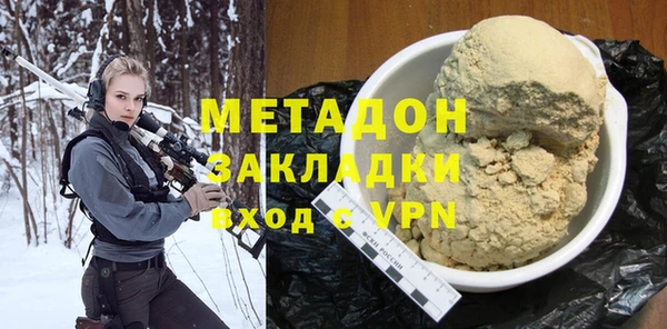 метадон Алексин