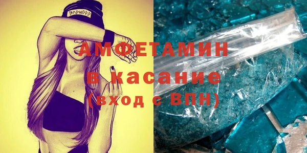 мефедрон мука Алексеевка