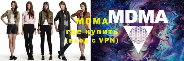 мефедрон мука Алексеевка