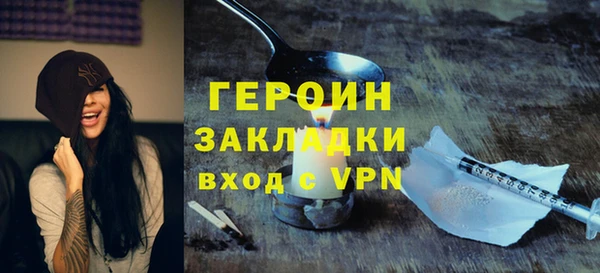 метадон Алексин