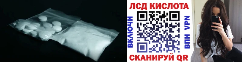 Лсд 25 экстази кислота  Купить закладки  Петрозаводск 