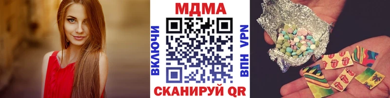 MDMA кристаллы  Купить закладки  Петрозаводск 