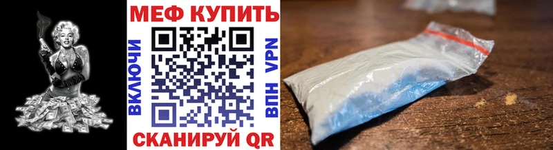 Купить где  Петрозаводск  Меф 4 MMC 
