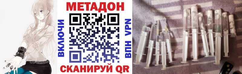 Купить закладки  Петрозаводск  Метадон мёд 