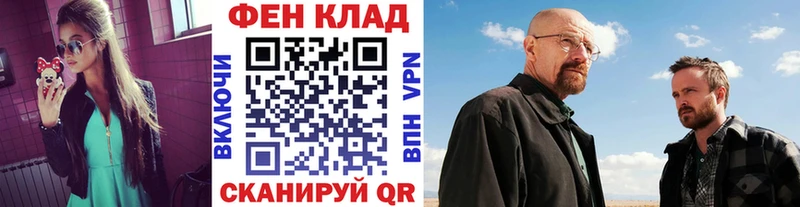 Купить Петрозаводск Первитин пудра