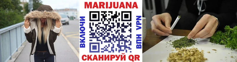 Купить Петрозаводск МАРИХУАНА гибрид